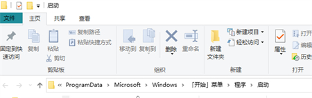 win10启动文件夹在哪里 win10启动文件夹位置介绍(1)