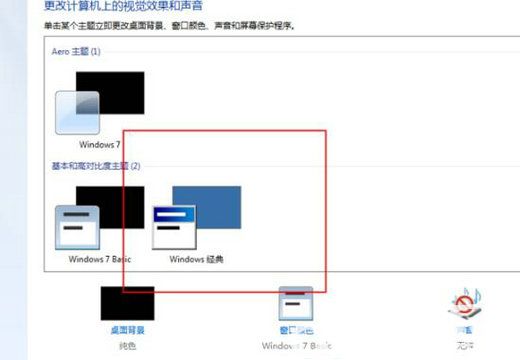 win10帝国时代3初始化失败怎么解决 帝国时代3初始化失败win10解决方案(2)
