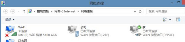 Win7/Win8网络配置无法上网解决方法(2)