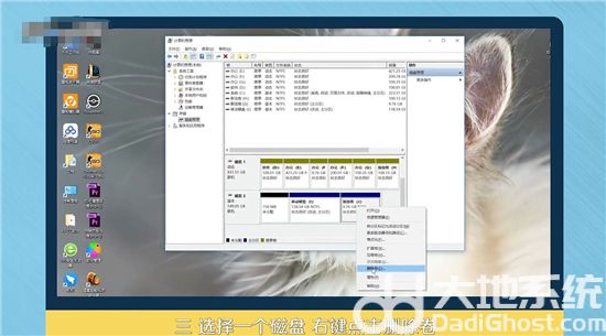 win10怎么合并磁盘分区 win10磁盘分区合并方法(1)