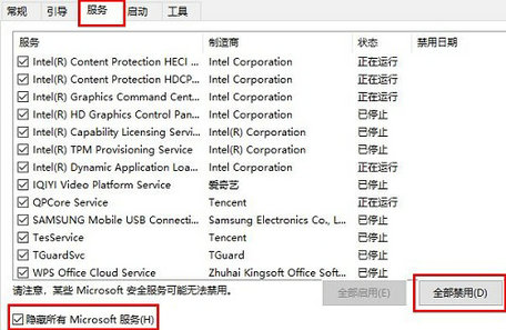 win10更新后很卡怎么办 win10更新后很卡解决方法介绍(1)