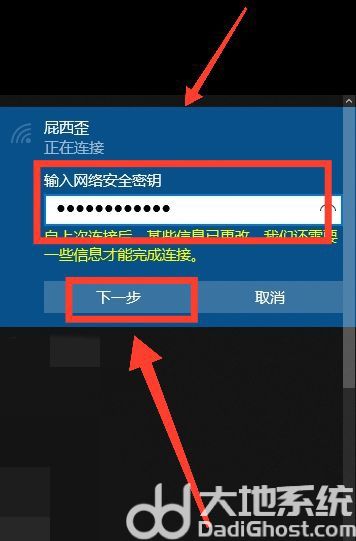 win10怎么连接wifi win10连接wifi方法介绍(1)