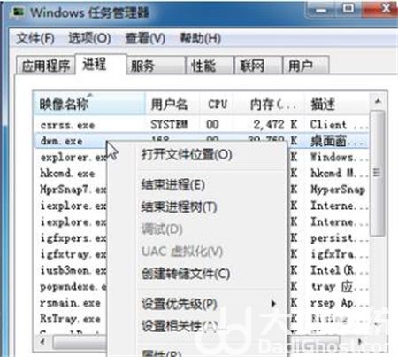 windows7开机黑屏进不了系统怎么办 windows7开机黑屏进不了系统解决方法(1)