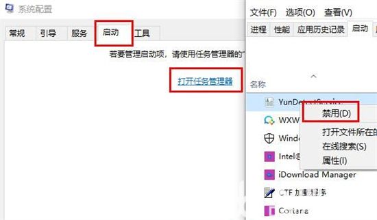 windows10鼠标消失怎么办 windows10鼠标消失解决方法(3)