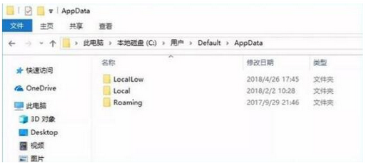 win10系统盘满了怎么清理 win10系统盘满了清理教程(5)