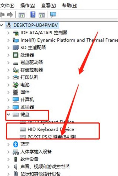 win10笔记本怎么锁自带键盘 win10笔记本怎么锁自带键盘方法介绍(1)
