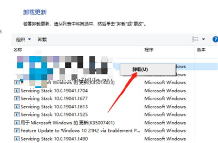 win10开热点后电脑断网了怎么办 win10开热点后电脑断网了解决方法(4)