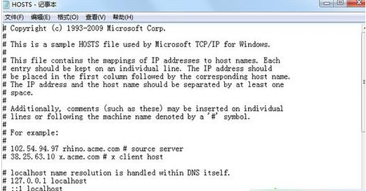 win10系统怎么清理hosts文件|hosts文件在哪(2)