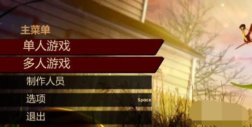 steam禁闭求生怎么设置中文 禁闭求生设置中文方法(1)