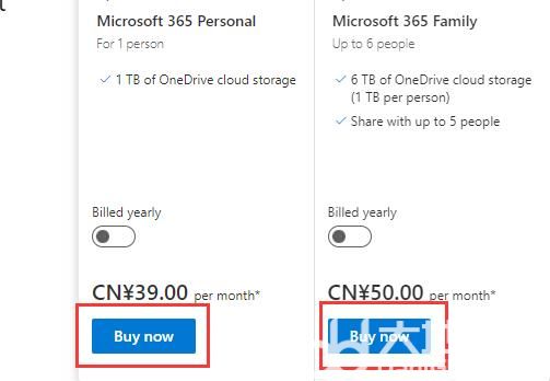 win11怎么激活office win11激活office详细教程(2)