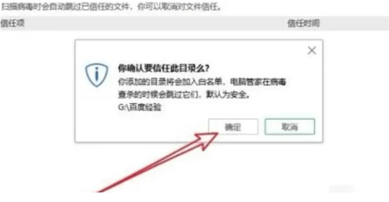 老头环入侵匹配不到人怎么办 老头环入侵匹配不到人解决方法(2)