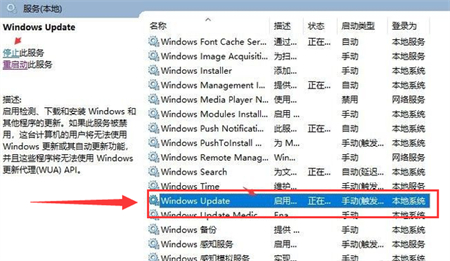 win10缺少安全和质量修复怎么办 win10缺少安全和质量修复解决方法(1)
