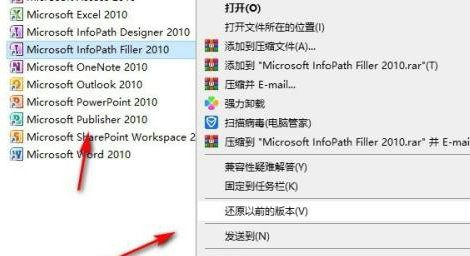 win11怎么把应用放到桌面 win11把应用放到桌面教程(1)