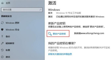 windows10专业工作站版激活密钥分享 windows10专业工作站版激活密钥一览(1)