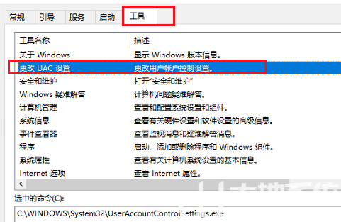 win10系统鼠标右键一直转圈哪里都点不动怎么办(1)