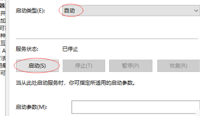 win10家庭版bitlocker找不到怎么办 win10家庭版bitlocker找不到解决方案(3)