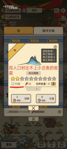 奥利的庄园怎么玩 奥利的庄园开荒攻略大全(4)