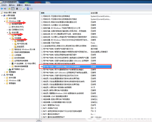 win10明明是管理员为何没有权限 win10明明是管理员还要权限解决办法(2)