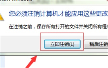 windows7系统字体大小设置在哪里 windows7系统字体大小设置位置介绍(4)
