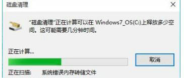 win10日志文件可以删除吗 win10日志文件怎么删除(3)