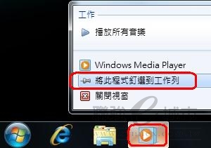 大地找回WIN7桌面预设按扭的方法(7)