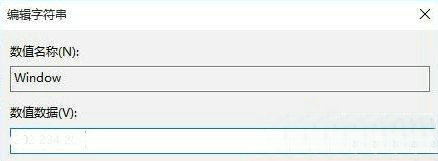 win10电脑所有文档底色变绿如何调整回去 win10电脑所有文档底色变绿怎么恢复(1)