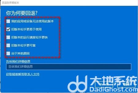 惠普win11怎么退回win10 惠普win11退回win10方法介绍(3)