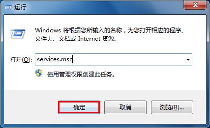 大地win7如何关闭安全警报