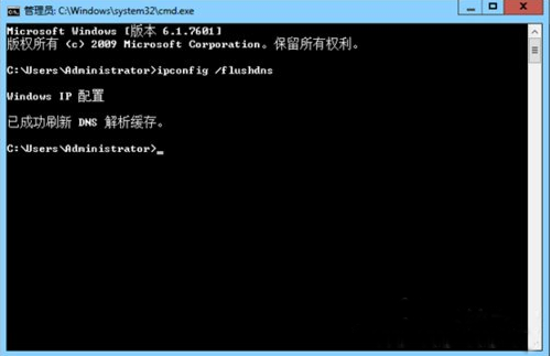 大地win8下部分网页打不开该如何修复(1)