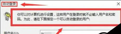 windows11怎么退出账户登录 windows11退出账号登录教程(2)