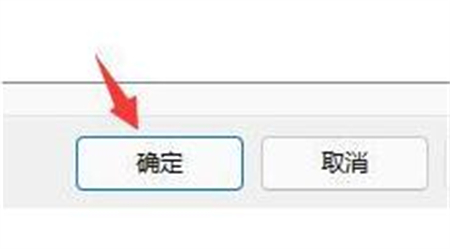 windows11卡顿怎么解决 windows11卡顿怎么解决方法介绍(1)