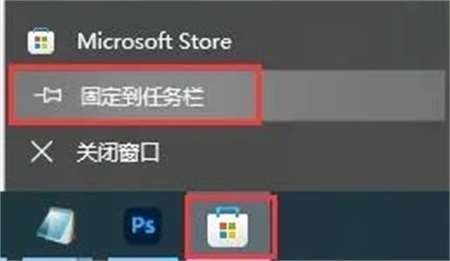 win10企业版打不开应用商店怎么办 win10企业版打不开应用商店解决方法(2)