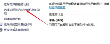 win11如何关闭快速启动功能 win11如何关闭快速启动功能操作方法(1)