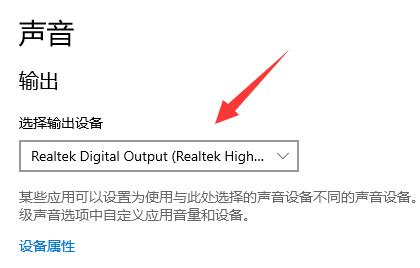 win10耳机和音响一起响怎么解决 win10耳机和音响一起响解决方法(1)