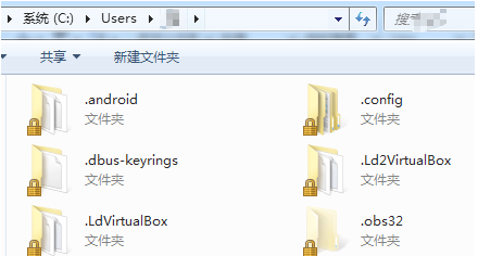 win10c盘users文件夹里的东西可以删除吗 win10用户文件夹里哪些可以删除(3)