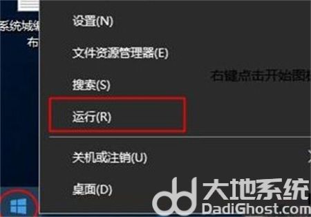 windows10运行在哪里打开 windows10运行打开位置介绍(1)