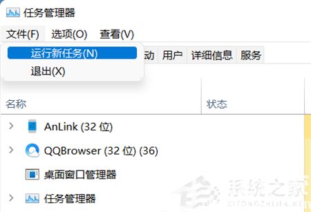 windows11底部导航栏不显示怎么办 windows11底部导航栏不显示解决方法(1)