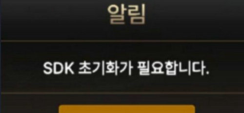 dnf手游韩服1004进不去怎么办 dnf手游韩服进不去原因及解决办法分享(5)