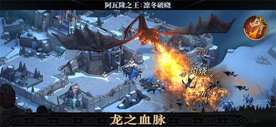 阿瓦隆之王凛冬破晓兑换码最新分享 阿瓦隆之王凛冬破晓兑换码最新一览(1)