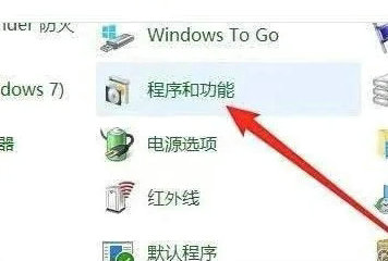 win10已共享但别电脑找不到怎么办 win10已共享但别电脑找不到解决方案(1)