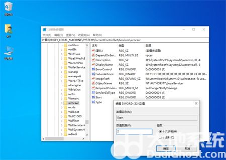 win10没有安全中心怎么办 win10没有安全中心怎么办方法介绍(1)