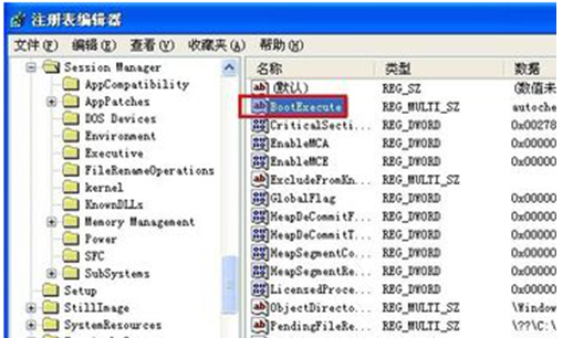 ghost xp怎么取消开机磁盘扫描(2)