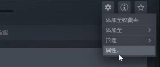 邪恶冥刻无尽模式怎么调 邪恶冥刻无尽模式解锁方法(1)