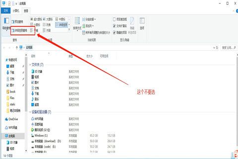 win10右键文件一直转圈圈卡死怎么办(3)