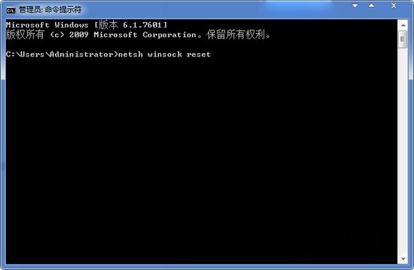 电脑出现windows通信端口初始化失败如何修复