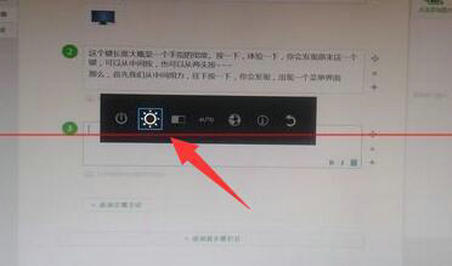 win11亮度快捷键是什么 win11亮度快捷键说明(1)