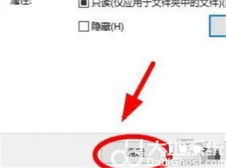 windows10文件夹加密码怎么设置 windows10文件夹加密码怎么设置方法介绍(3)