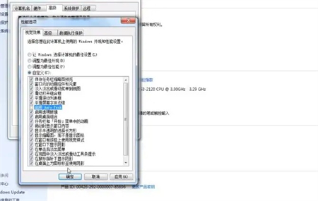win7预览桌面灰色怎么办 win7预览桌面灰色解决方法(2)