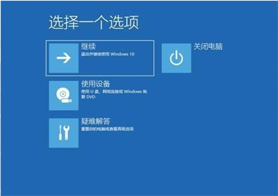 win10开机黑屏只有鼠标怎么办 win10开机黑屏只有鼠标调不出任务管理器解决方法(1)