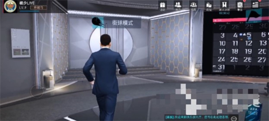 绿茵信仰街球模式怎么打 绿茵信仰街球模式玩法攻略介绍(1)
